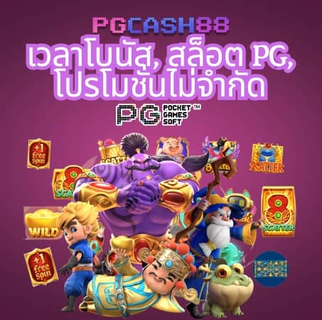 สล๊อต
